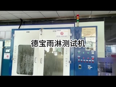 Wasserdichter Test ES3216